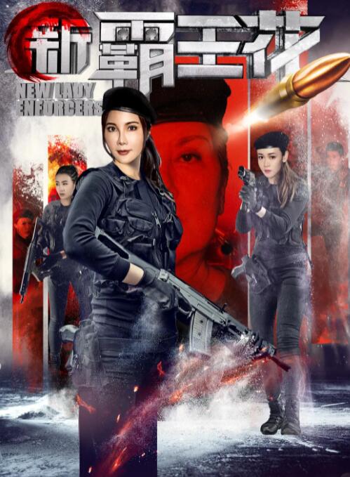 《女教师2德田千圣》主视觉