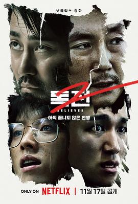 《情事》剧照